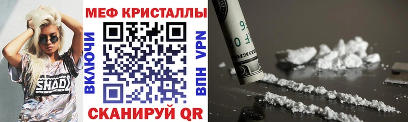 Как найти закладки Лениногорск Канабис  Амфетамин  ГЕРОИН  Меф  COCAIN  A-PVP  Гашиш 
