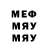 МДМА кристаллы Egorka Palm
