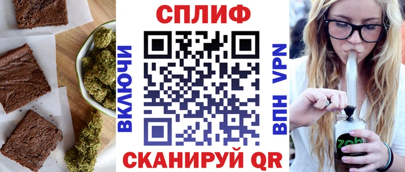 блэк спрут ONION  Лениногорск  Cannafood марихуана  закладка 