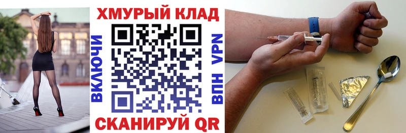 где продают   Лениногорск  Героин Афган 