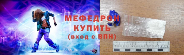 прущие крисы Балабаново
