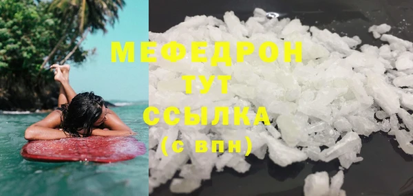 МДПВ Балахна