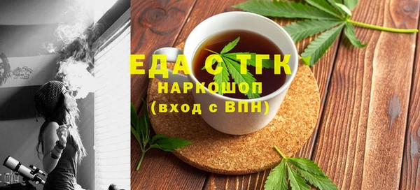 прущие крисы Балабаново