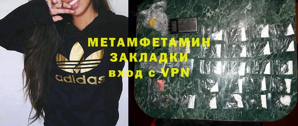 Альфа ПВП Новокубанск