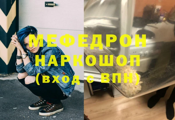 МДПВ Балахна