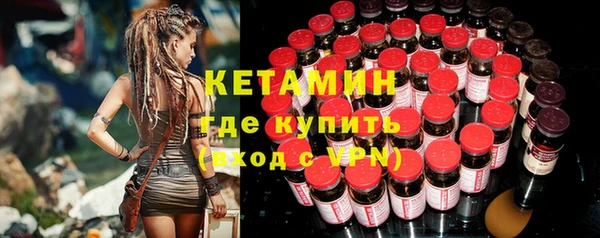 героин Новозыбков