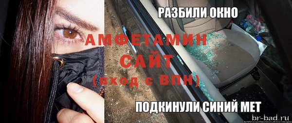 гашик Баксан