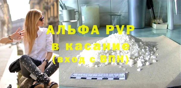 МДПВ Балахна