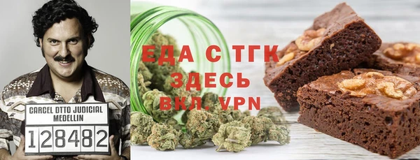 винт Новодвинск