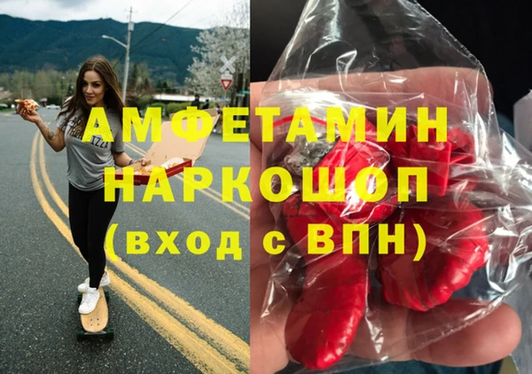 МДПВ Балахна