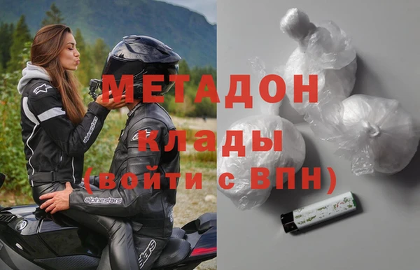 прущие крисы Балабаново