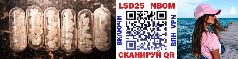 LSD-25 экстази кислота  Лениногорск 