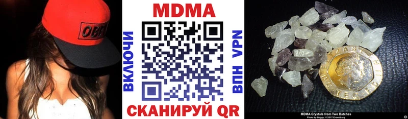 МДМА crystal  blacksprut как войти  Лениногорск 