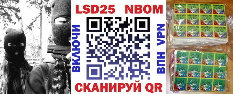 как найти закладки  кракен сайт  Марки N-bome 1,5мг  Лениногорск 