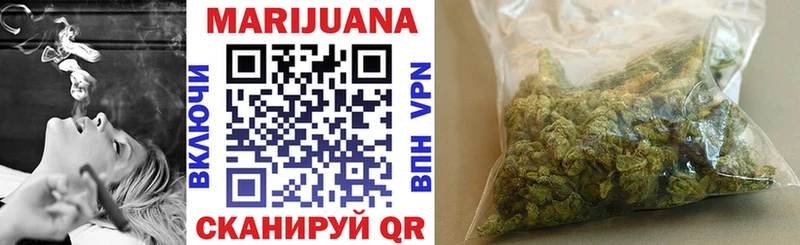 Бошки марихуана White Widow  Лениногорск 
